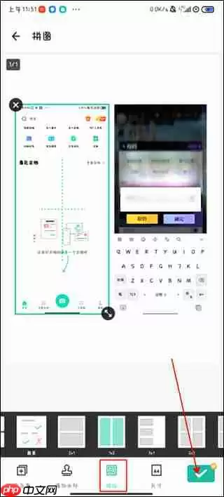 扫描全能王合并多张图片方法教程