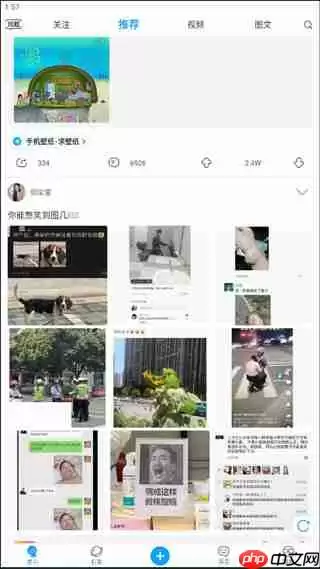 最右隐身访问别人主页的教程