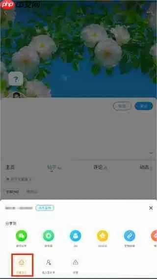 最右隐身访问别人主页的教程