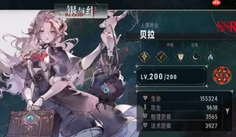 银与绯T0队伍怎么搭配 最强阵容组合推荐