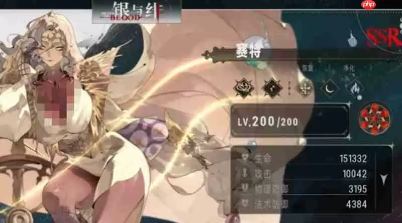 银与绯T0队伍怎么搭配 最强阵容组合推荐