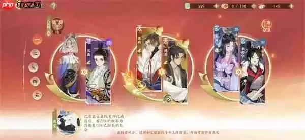 忘川风华录韩非实战玩法攻略