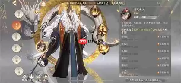 忘川风华录韩非实战玩法攻略