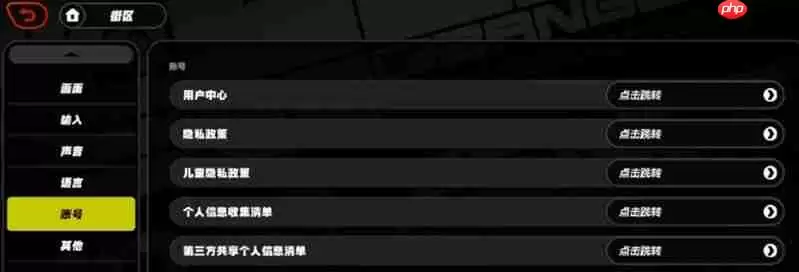 绝区零怎么开小号 多账号切换方法详解