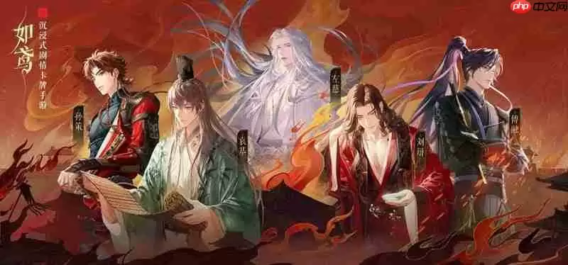 如鸢第六期刘辩极乐之宴 地宫60层普攻队攻略