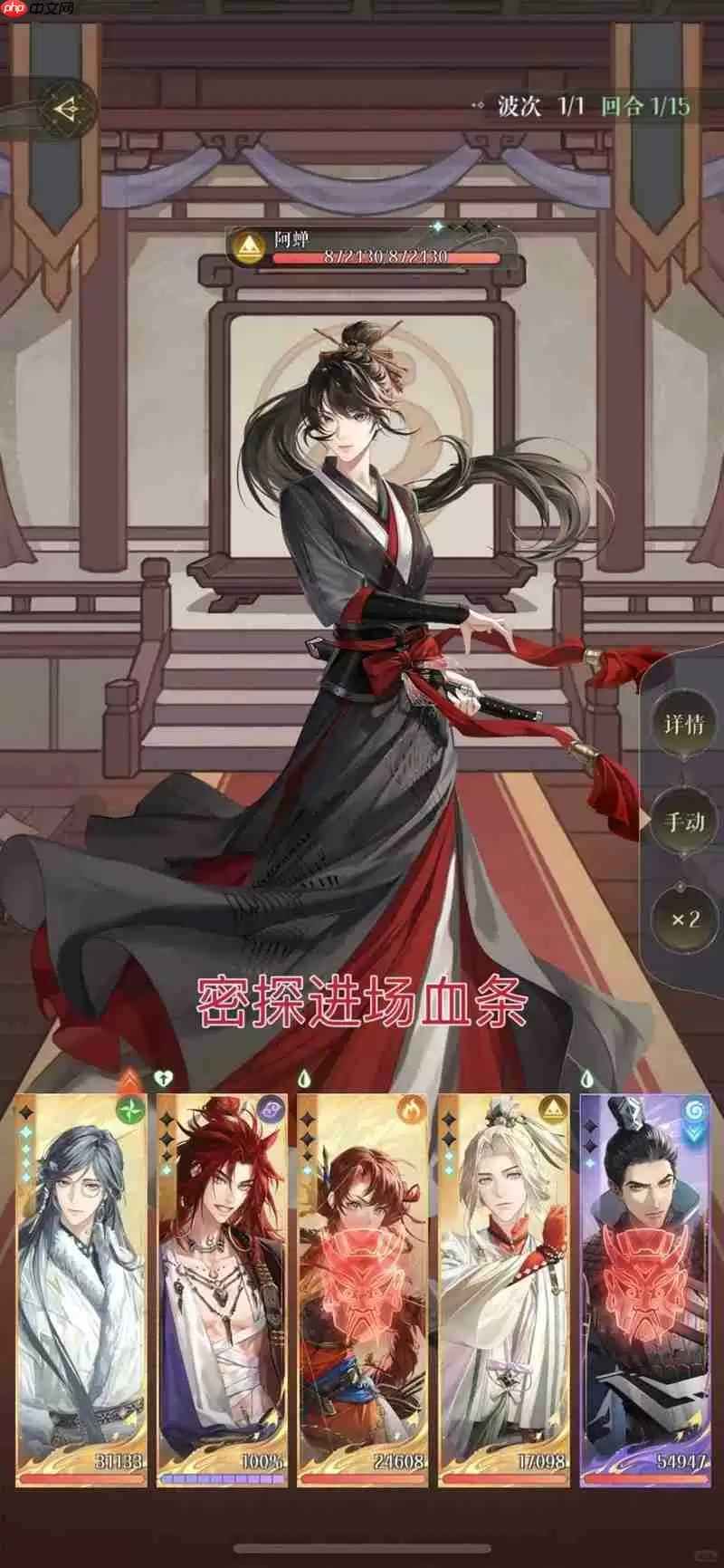 如鸢乘风破浪的公务 阿蝉特训下配队分享攻略