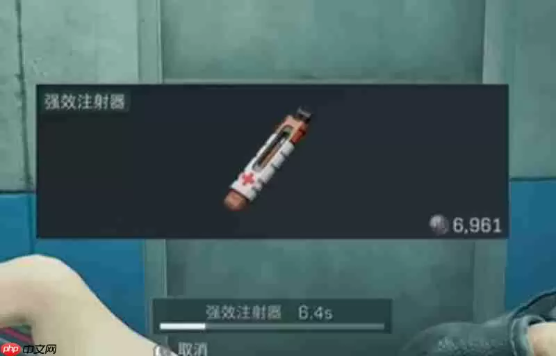 三角洲行动强效注射器怎么用 强效注射器效果解析