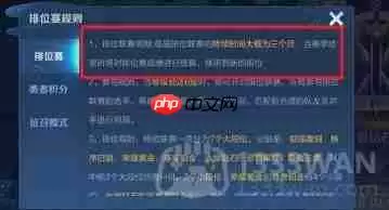 王者荣耀s31新赛季什么时候开始-s31新赛季开始时间分享