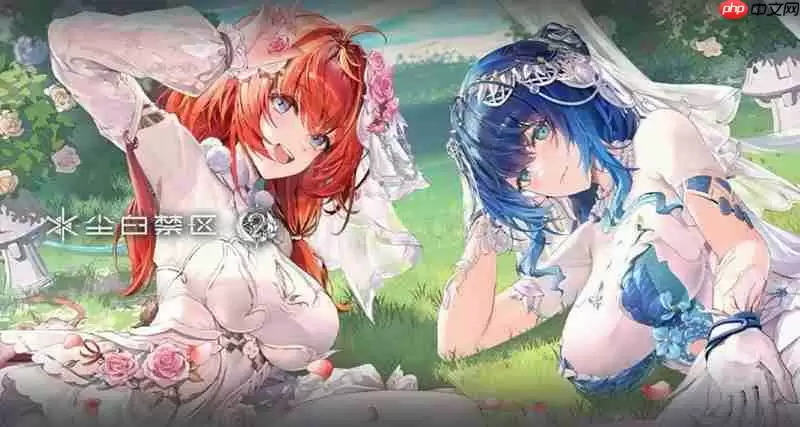 尘白禁区周年庆什么时候开启 周年庆开始时间