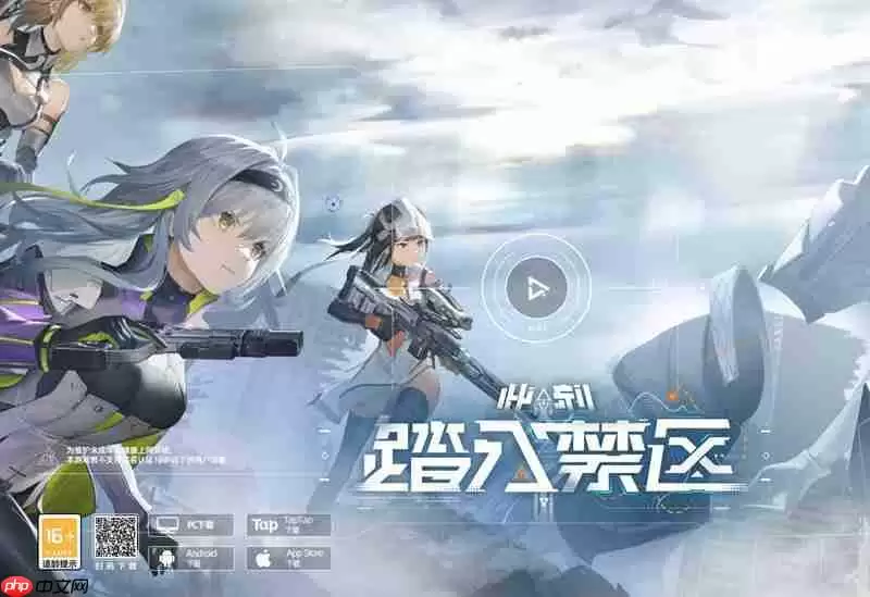 尘白禁区周年庆什么时候开启 周年庆开始时间