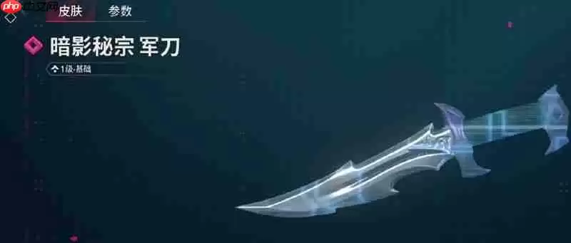 无畏契约手游有刀具吗 游戏刀具获取方法介绍