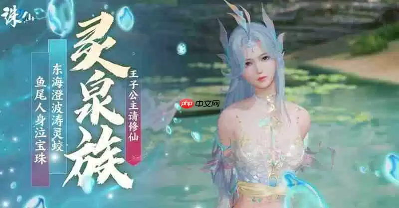 诛仙2手游怎么炼丹 诛仙2炼丹丹方攻略