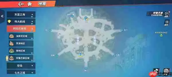 航海王热血航线藏宝图位置大全