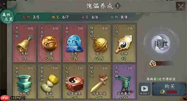 遗弃之地各种资源作用及优先使用推荐