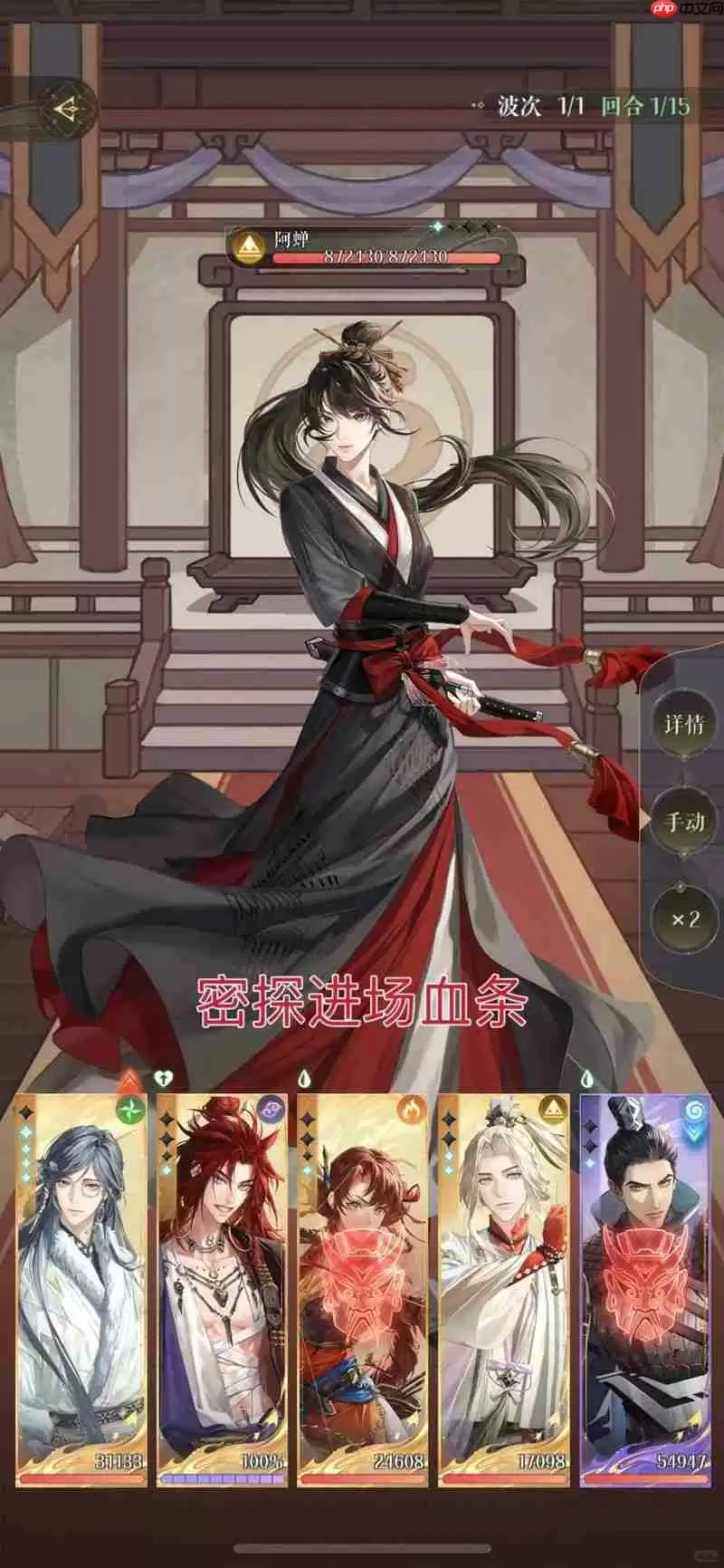 如鸢攻略乘风破浪的公务 阿蝉特训上下怎么打