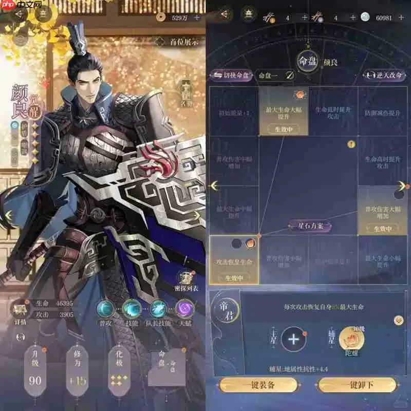 如鸢攻略乘风破浪的公务 阿蝉特训上下怎么打