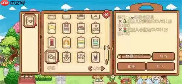 我的可爱村马戏团任务完成方法分享