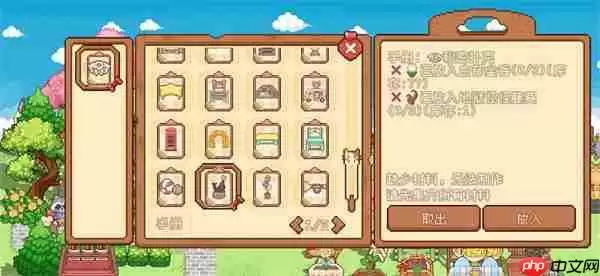 我的可爱村马戏团任务完成方法分享