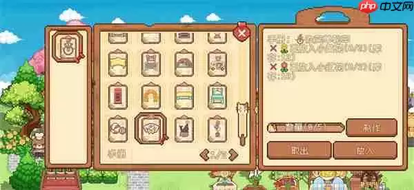 我的可爱村马戏团任务完成方法分享