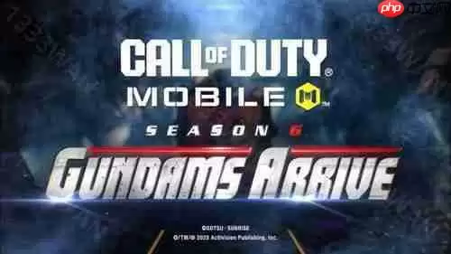 《Garena 使命召唤Mobile》x《高达》第六赛季「高达出击」将于 7 月 3 日正式上线