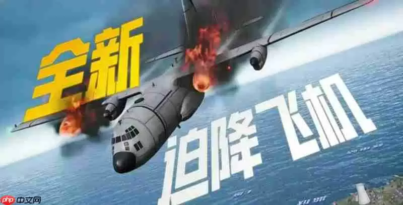 和平精英海岛3 0版本有什么更新 海岛3 0新内容介绍