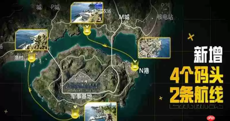 和平精英海岛3 0版本有什么更新 海岛3 0新内容介绍