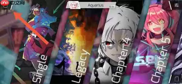 Phigros商店系统介绍和使用方法