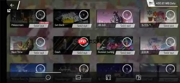 Phigros商店系统介绍和使用方法