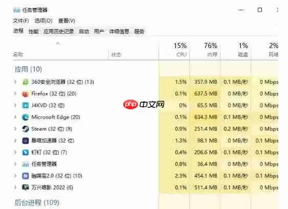 蓝色协议101-11怎么解决-101-11解决办法