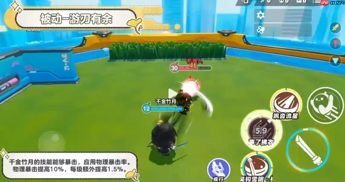 蛋仔派对冷面千金竹月技能效果怎么样-蛋仔派对冷面千金竹月技能解析