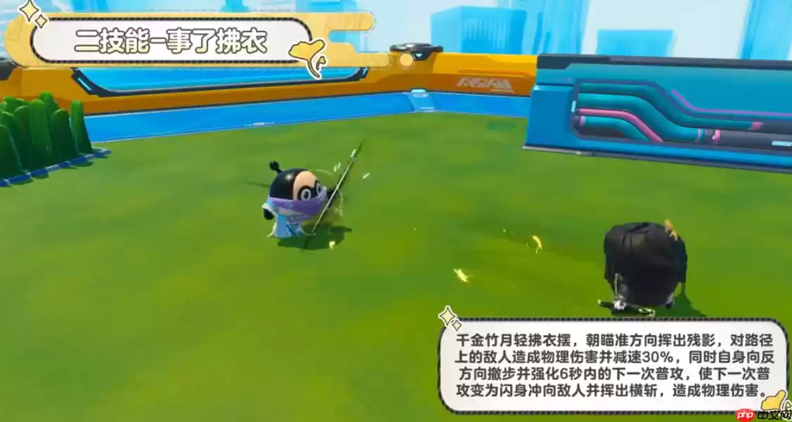 蛋仔派对冷面千金竹月技能效果怎么样-蛋仔派对冷面千金竹月技能解析