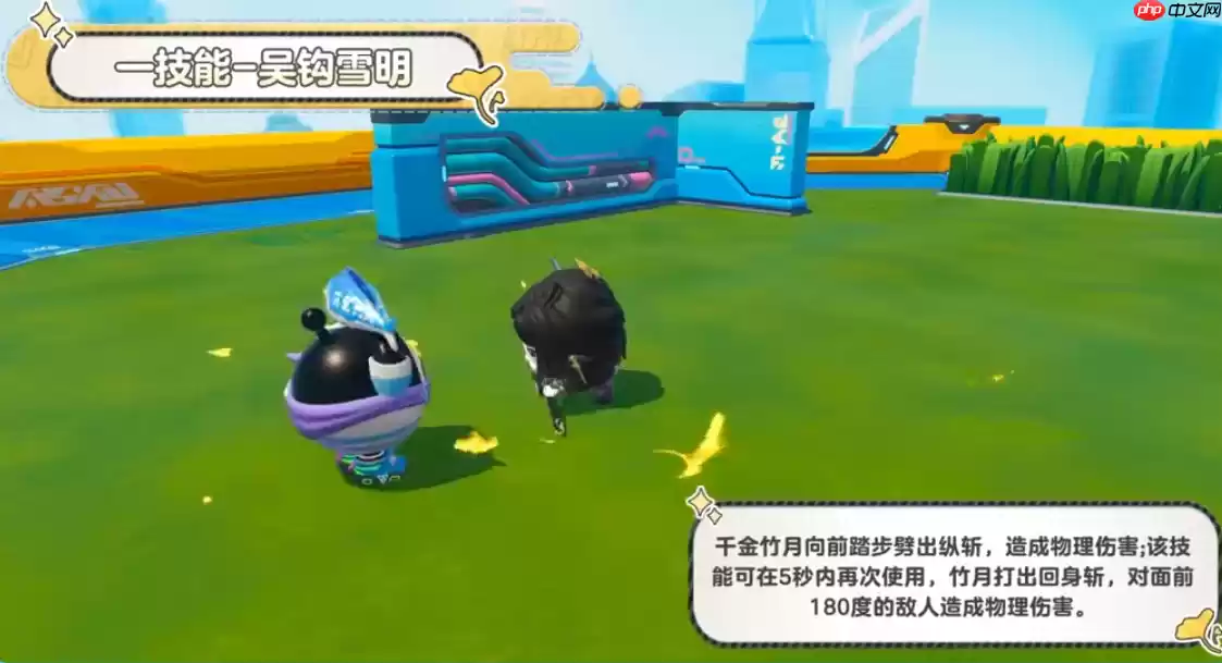蛋仔派对冷面千金竹月技能效果怎么样-蛋仔派对冷面千金竹月技能解析