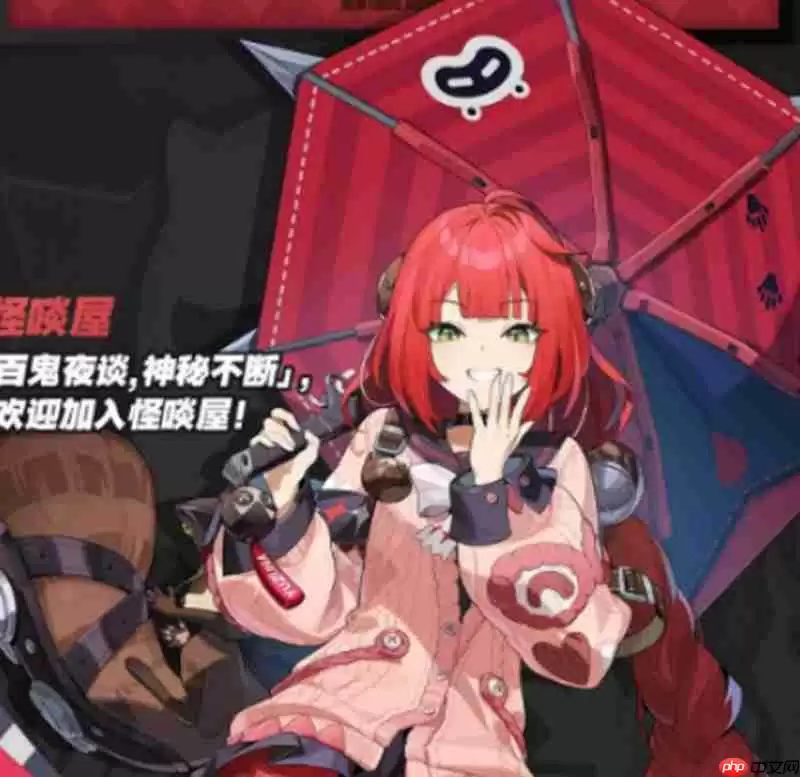 绝区零浮波柚叶有什么技能 新角色浮波柚叶介绍