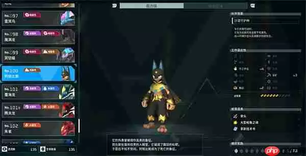 幻兽帕鲁阿努比斯配种攻略