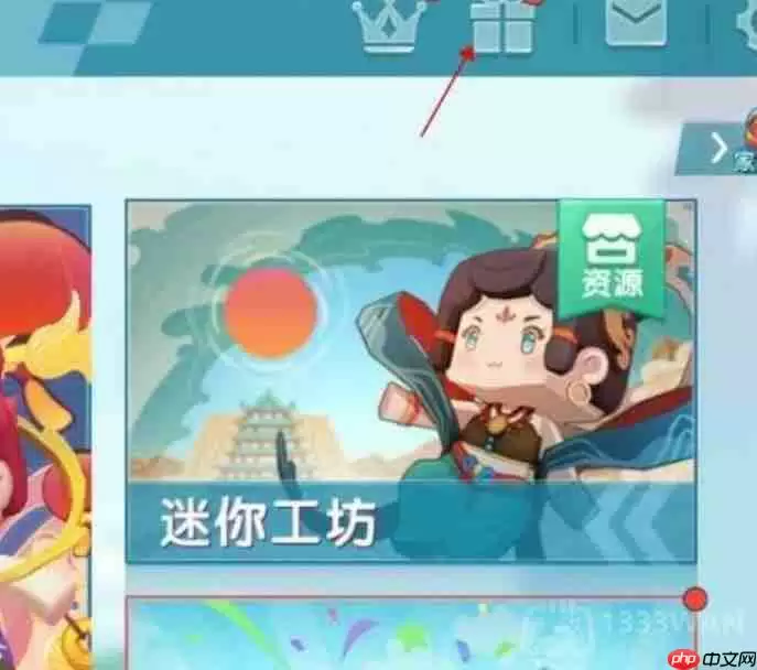 迷你世界2023年2月激活码是什么-2023年2月永久激活码大全