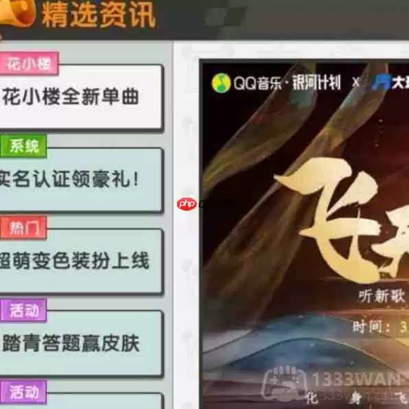 迷你世界2023年2月激活码是什么-2023年2月永久激活码大全