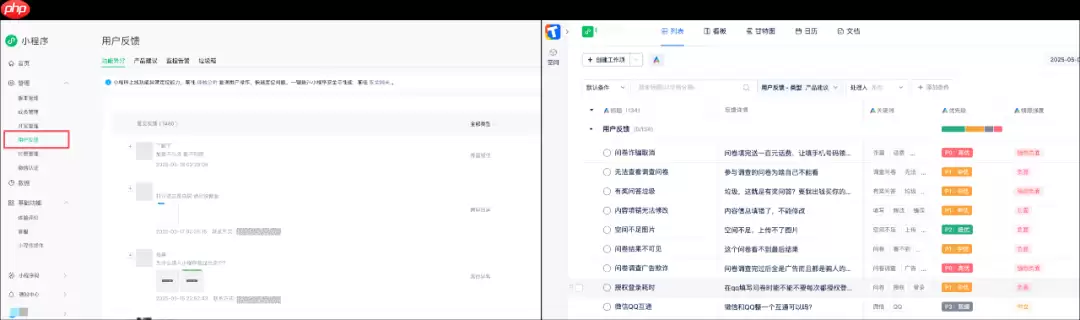 想让DeepSeek帮你分析反馈？小程序“AI反馈”免费使用，点我开通！