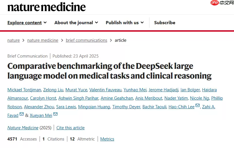 Nature双发！国产模型DeepSeek临床诊疗能力不输ChatGPT