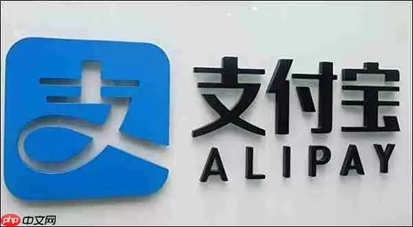 支付宝转账到别人银行卡方法