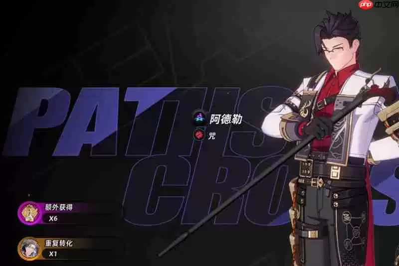 异环抽卡机制详解 五星角色保底规则说明