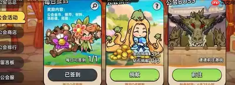 英勇之地零氪怎么玩 不花钱也能变强攻略