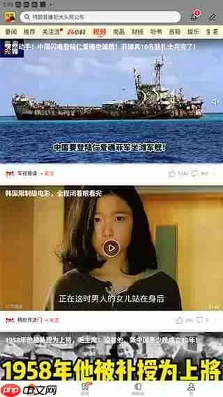 新浪新闻和搜狐新闻对比评测