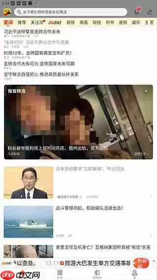 新浪新闻和搜狐新闻对比评测