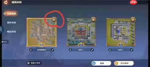 龙石战争黑翼来袭18-20关低配通关攻略