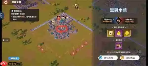 龙石战争黑翼来袭18-20关低配通关攻略