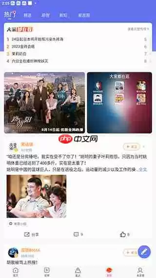 新浪新闻和搜狐新闻对比评测