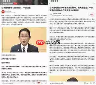 新浪新闻和搜狐新闻对比评测