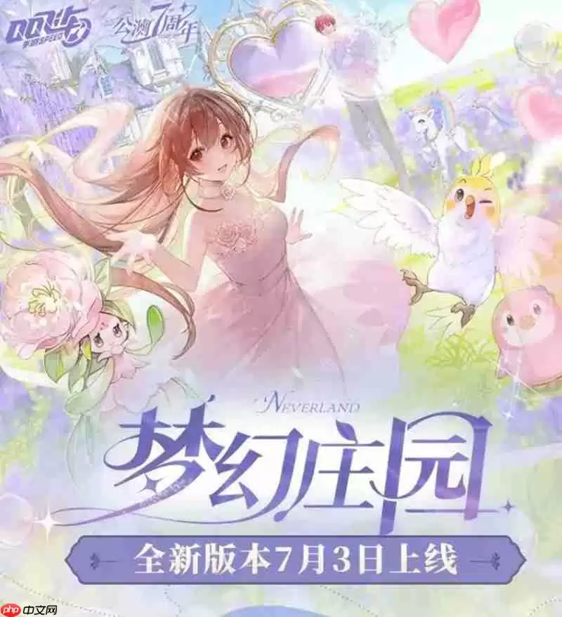 QQ飞车手游七周年有什么活动 七周年庆典福利一览