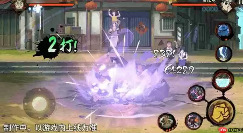 火影忍者手游佩恩地狱道有什么技能 佩恩地狱道技能介绍