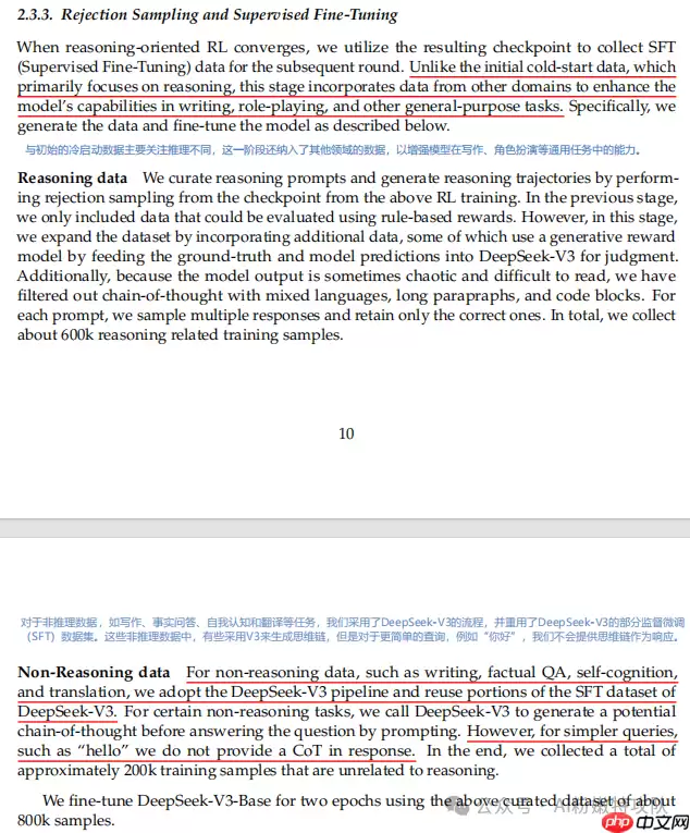 DeepSeek-R1的“思考”艺术，你真的了解吗？